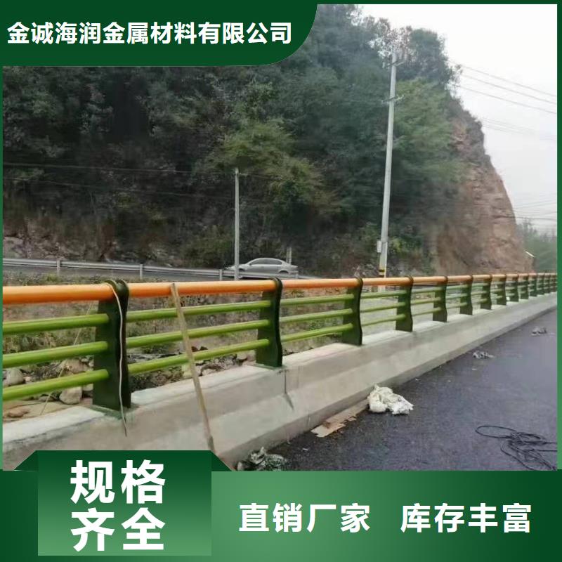 景觀護(hù)欄-【人行道欄桿】型號(hào)齊全