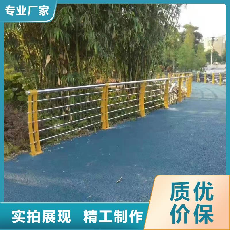 景观护栏道路防护护栏规格型号全