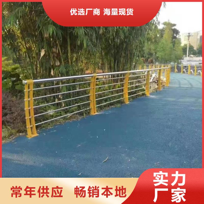 景观护栏,河道护栏质量牢靠