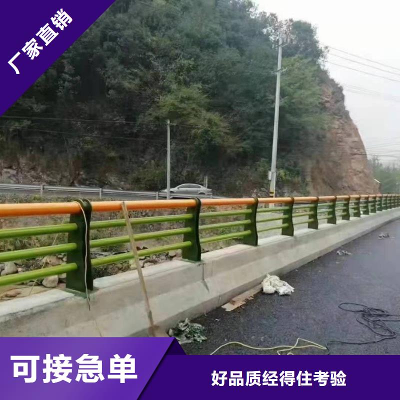 景观护栏_【道路护栏】优质工艺