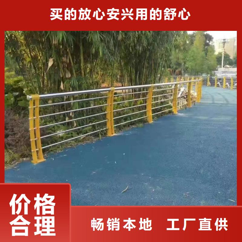 景觀護(hù)欄放心購(gòu)買景觀護(hù)欄