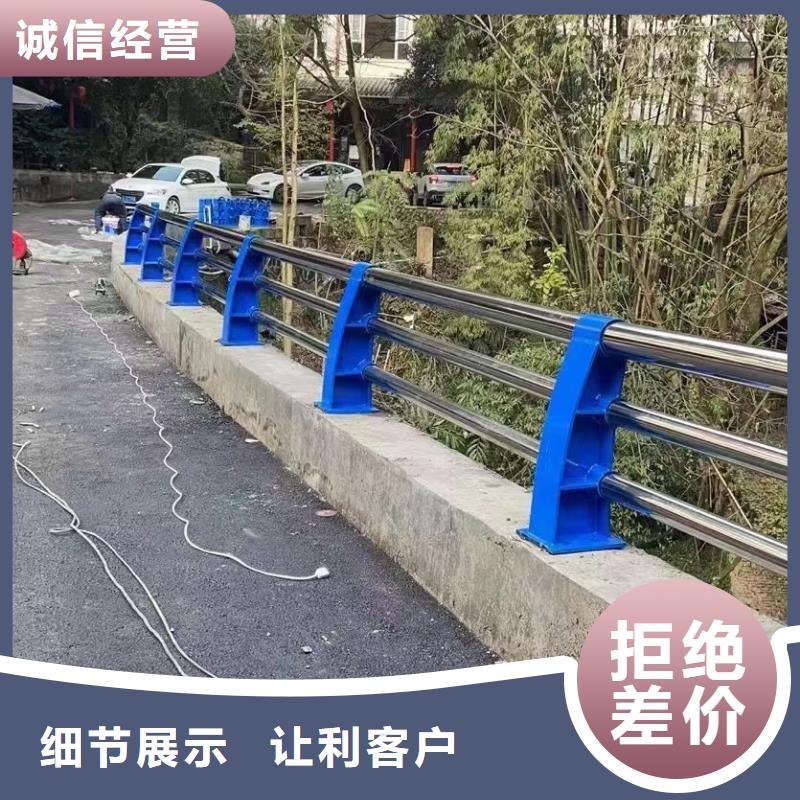 景观护栏,【不锈钢复合管】源厂定制