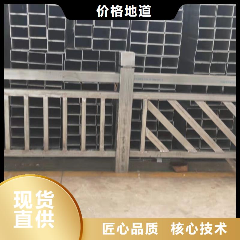 景觀護(hù)欄_201不銹鋼復(fù)合管護(hù)欄品質(zhì)保證實(shí)力見證