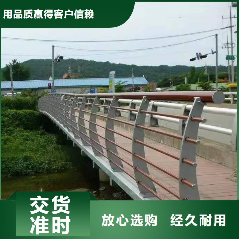 景觀護欄,【木紋轉印護欄】熱銷產(chǎn)品