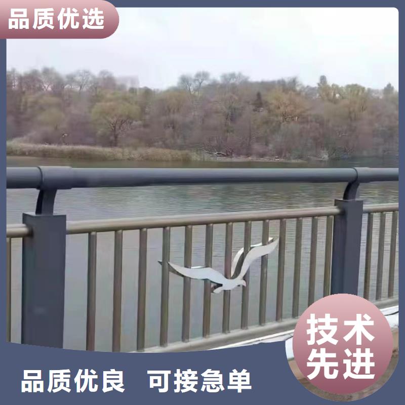 景觀護(hù)欄橋梁不銹鋼復(fù)合管護(hù)欄專(zhuān)注生產(chǎn)N年