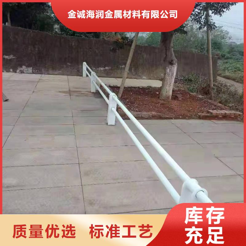 景觀護(hù)欄-【人行道欄桿】型號(hào)齊全
