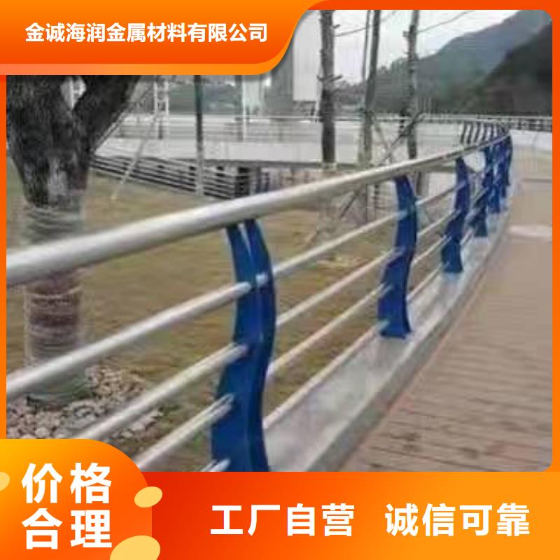 景觀護(hù)欄-【人行道欄桿】型號(hào)齊全