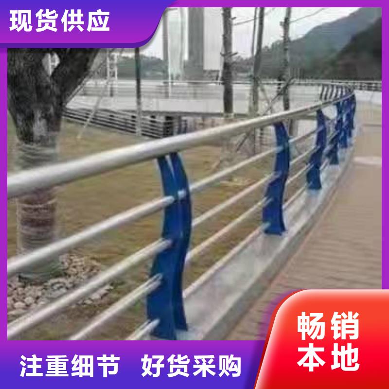 景觀護(hù)欄城市景觀防護(hù)欄質(zhì)量牢靠