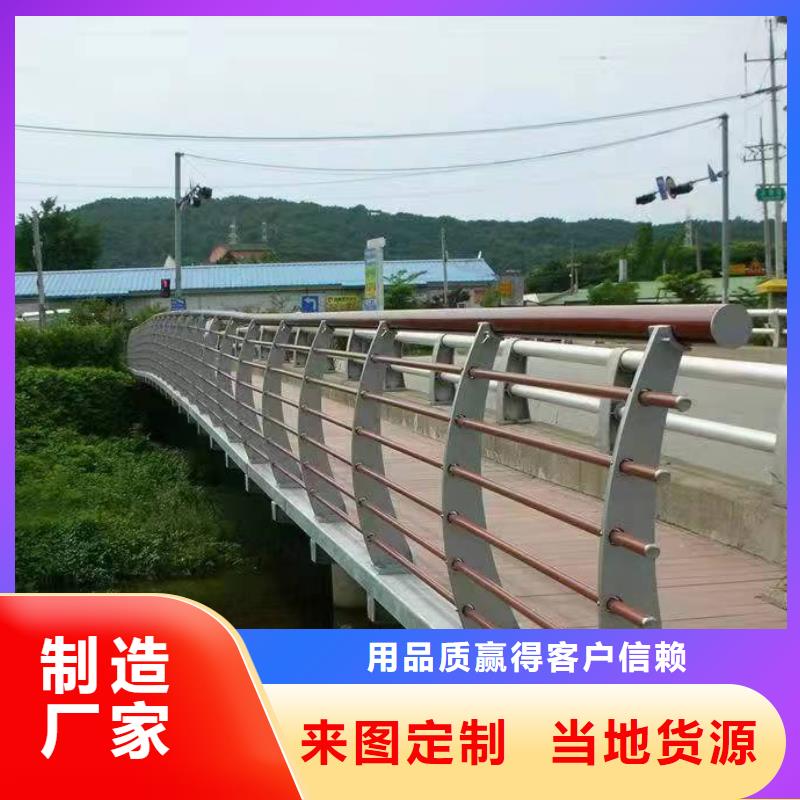 景觀護欄不銹鋼復合管護欄老品牌廠家