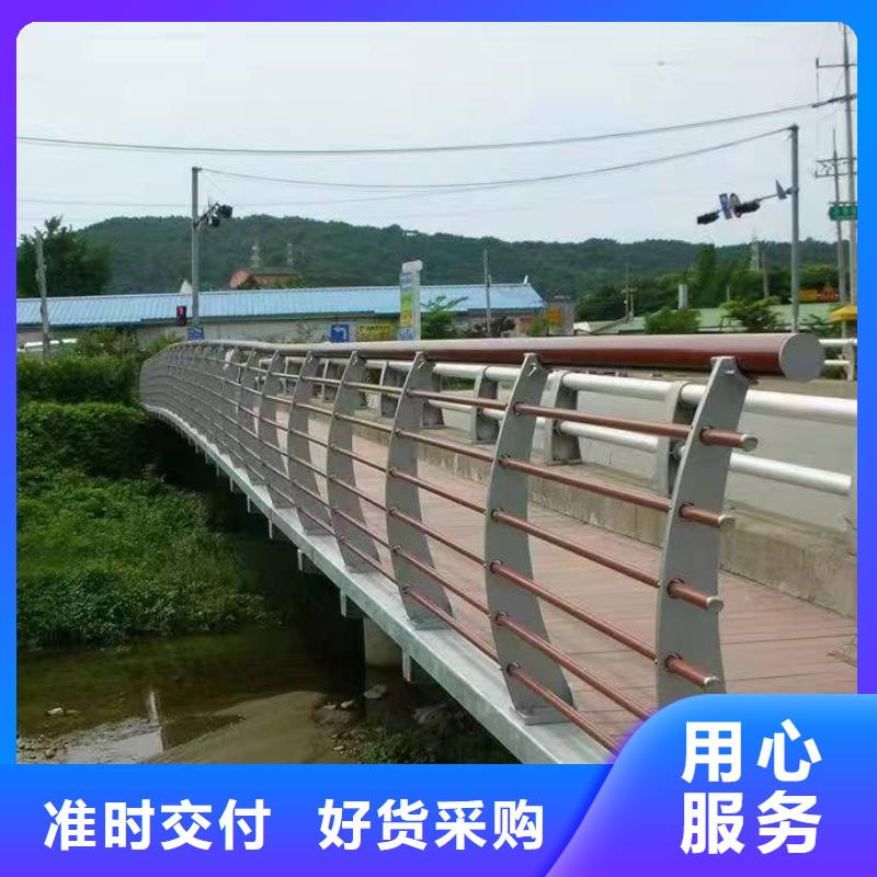 景觀護(hù)欄-【人行道欄桿】型號(hào)齊全
