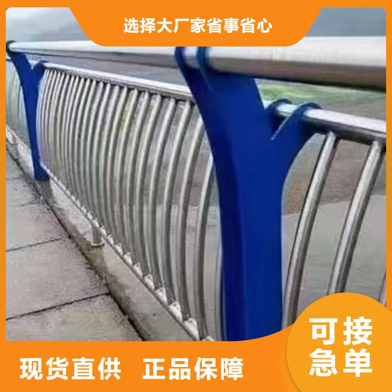 景觀護欄不銹鋼復合管護欄老品牌廠家