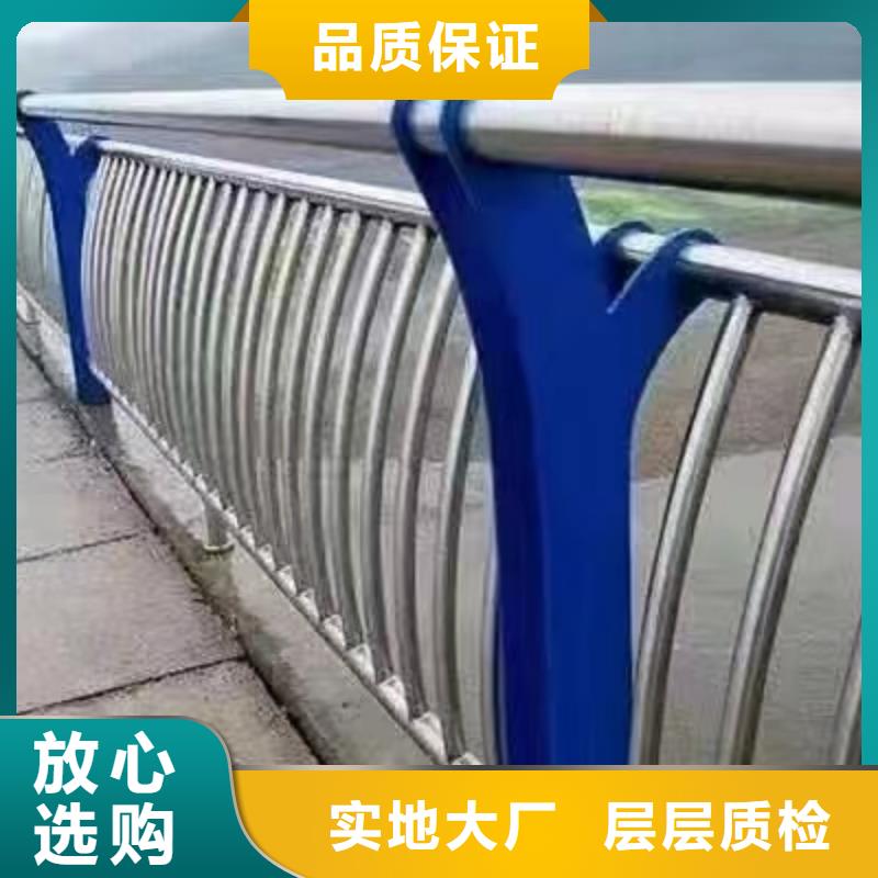 景觀護(hù)欄橋梁不銹鋼復(fù)合管護(hù)欄專(zhuān)注生產(chǎn)N年