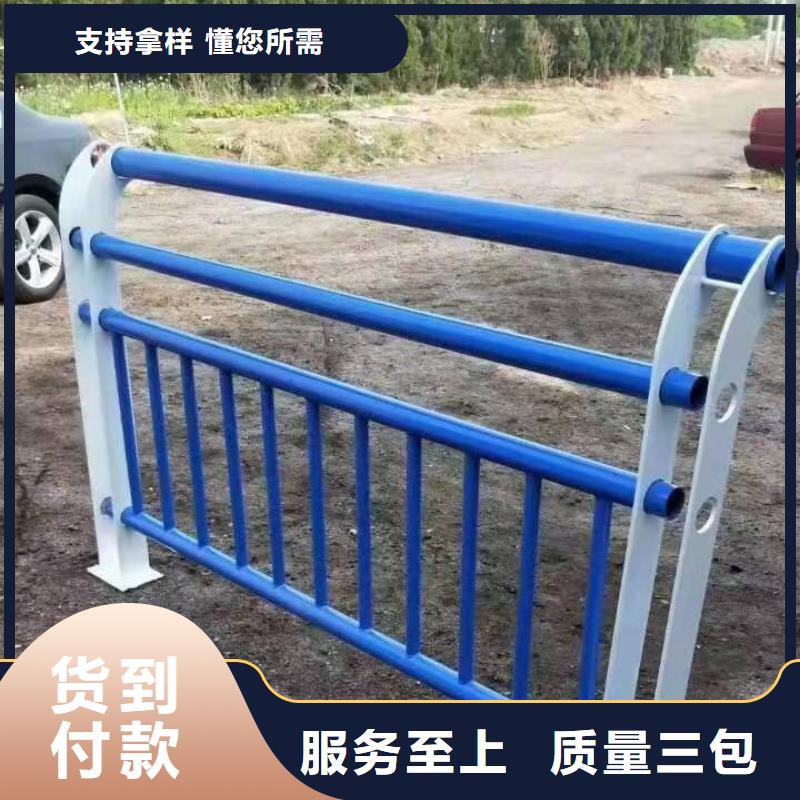 景觀護(hù)欄-【人行道欄桿】型號(hào)齊全