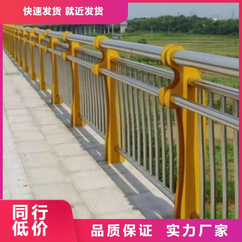 景觀護欄不銹鋼復合管護欄老品牌廠家
