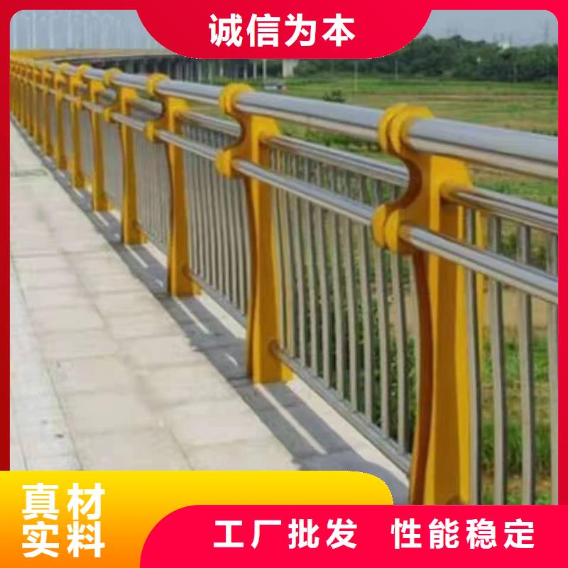 景觀護(hù)欄-【人行道欄桿】型號(hào)齊全