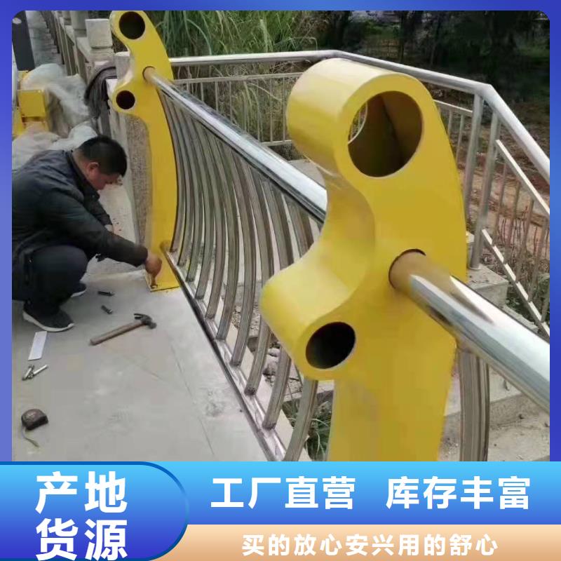 不銹鋼復(fù)合管護(hù)欄河道防撞欄桿可定制有保障