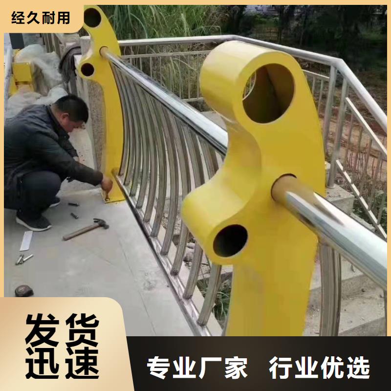 不銹鋼復(fù)合管護(hù)欄_鍍鋅噴塑防撞欄多年經(jīng)驗(yàn)值得信賴