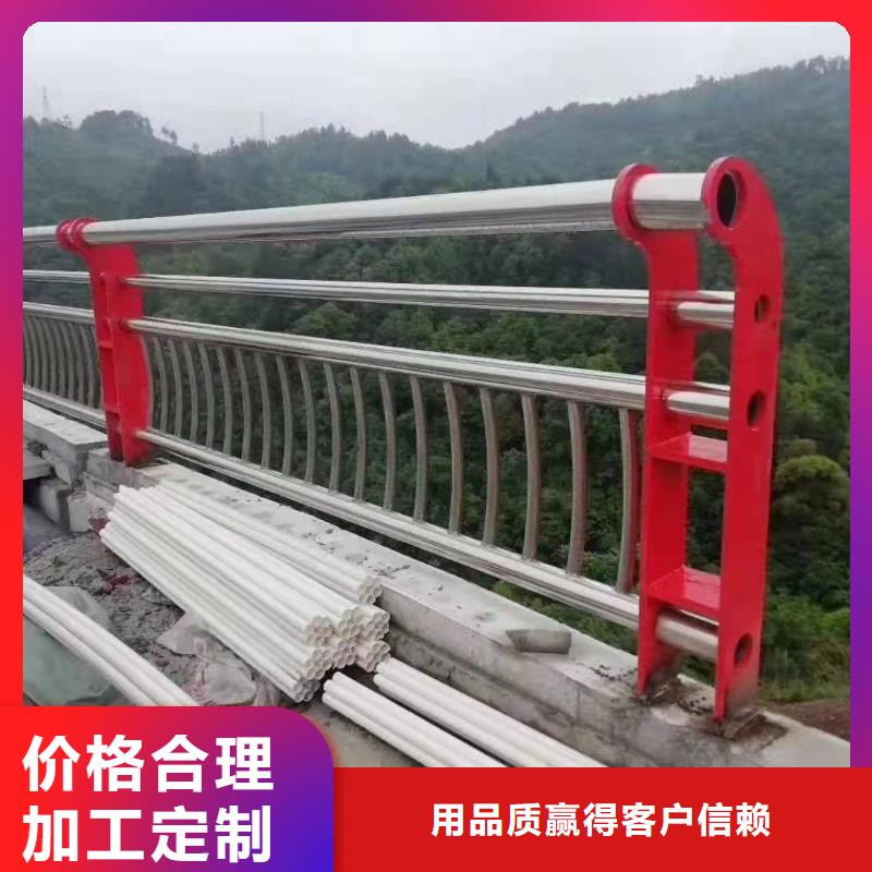 不锈钢复合管护栏_镀锌喷塑防撞栏多年经验值得信赖