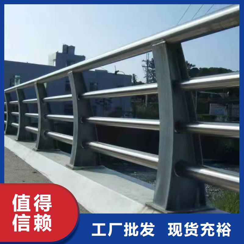 不锈钢复合管护栏【波形护栏】高质量高信誉