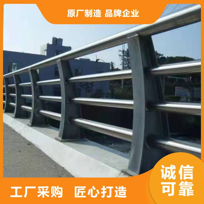 不锈钢复合管护栏-高速公路防撞护栏多年行业经验