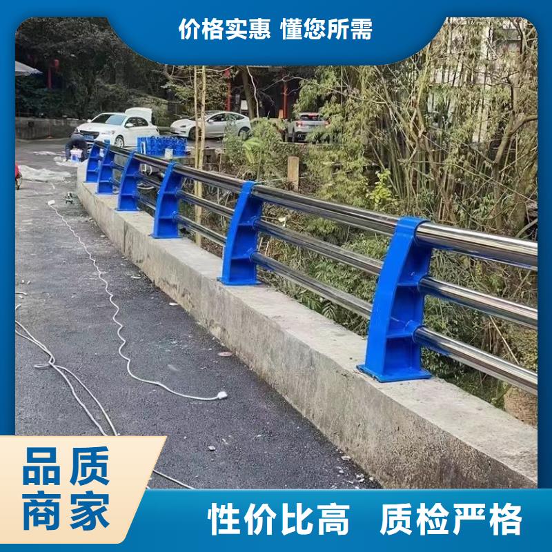 不銹鋼復合管護欄201不銹鋼復合管護欄質量為本