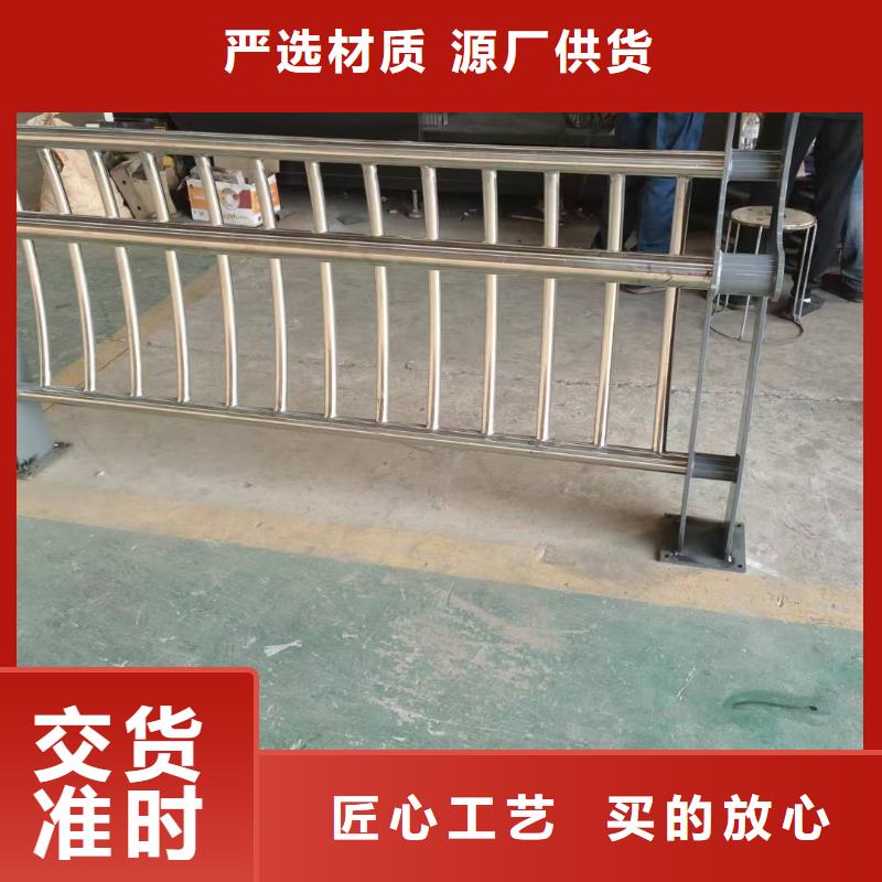 鎮(zhèn)康縣山東橋梁不銹鋼復(fù)合管護(hù)欄價(jià)格服務(wù)為先不銹鋼復(fù)合管護(hù)欄
