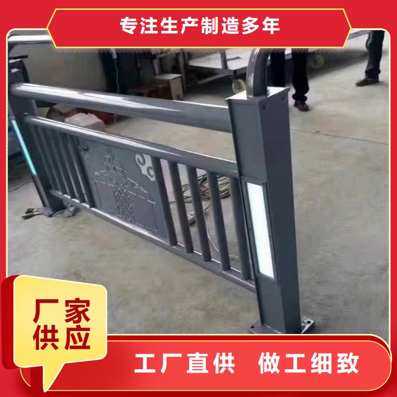 不銹鋼復(fù)合管護(hù)欄廠家廠家好口碑