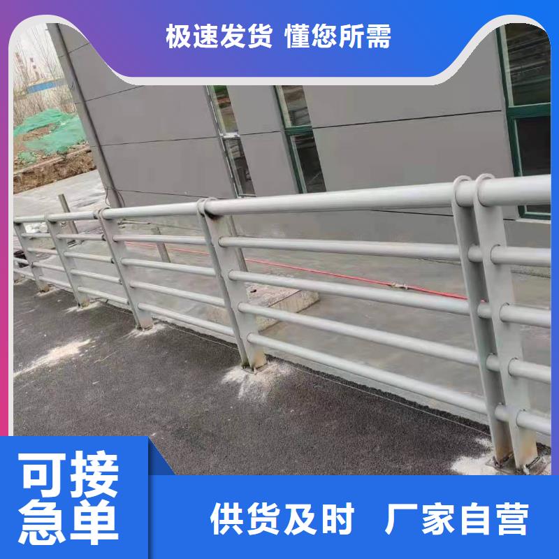 不銹鋼復(fù)合管護欄,棧橋防撞護欄欄桿精挑細(xì)選好貨
