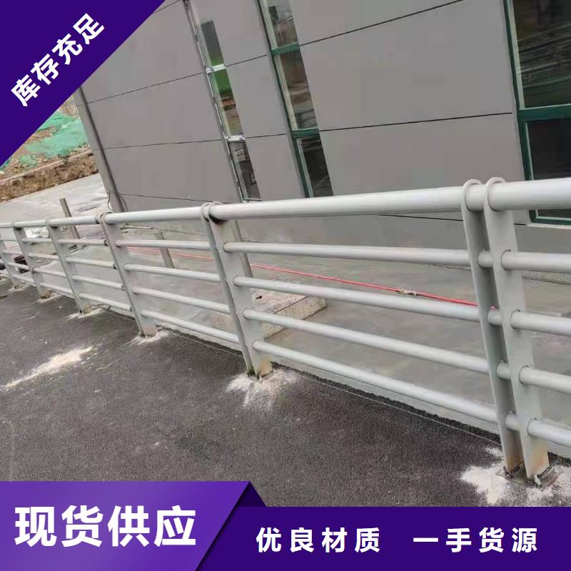 不銹鋼復合管護欄護欄立柱大品牌值得信賴
