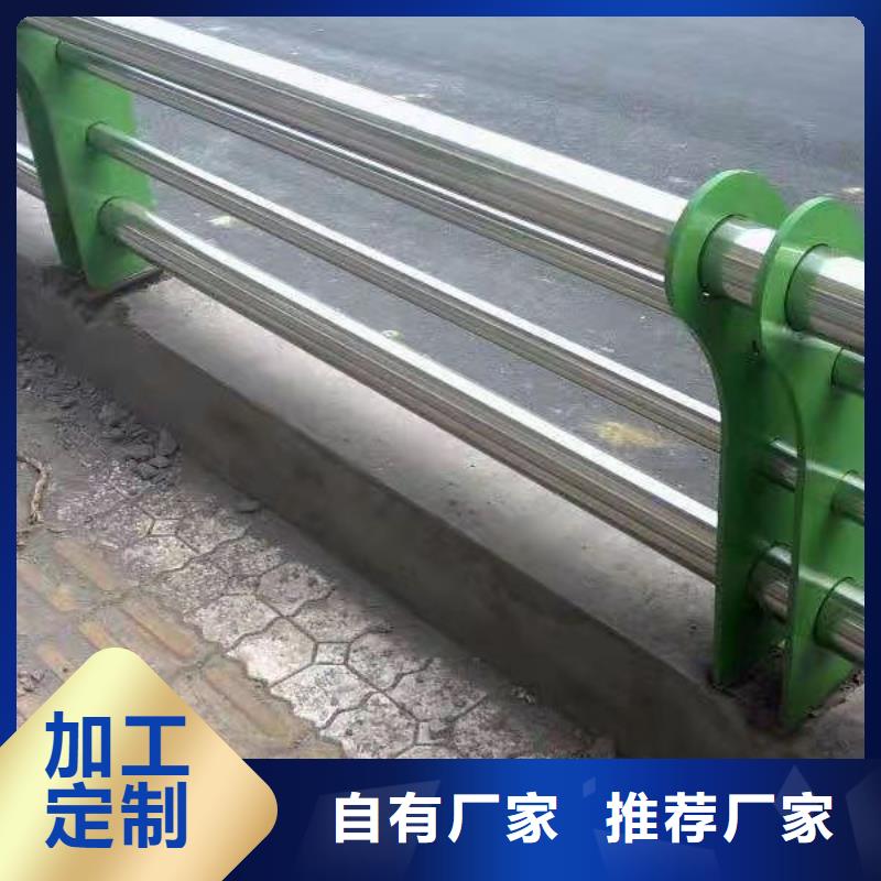 不銹鋼復(fù)合管護(hù)欄廠家廠家好口碑