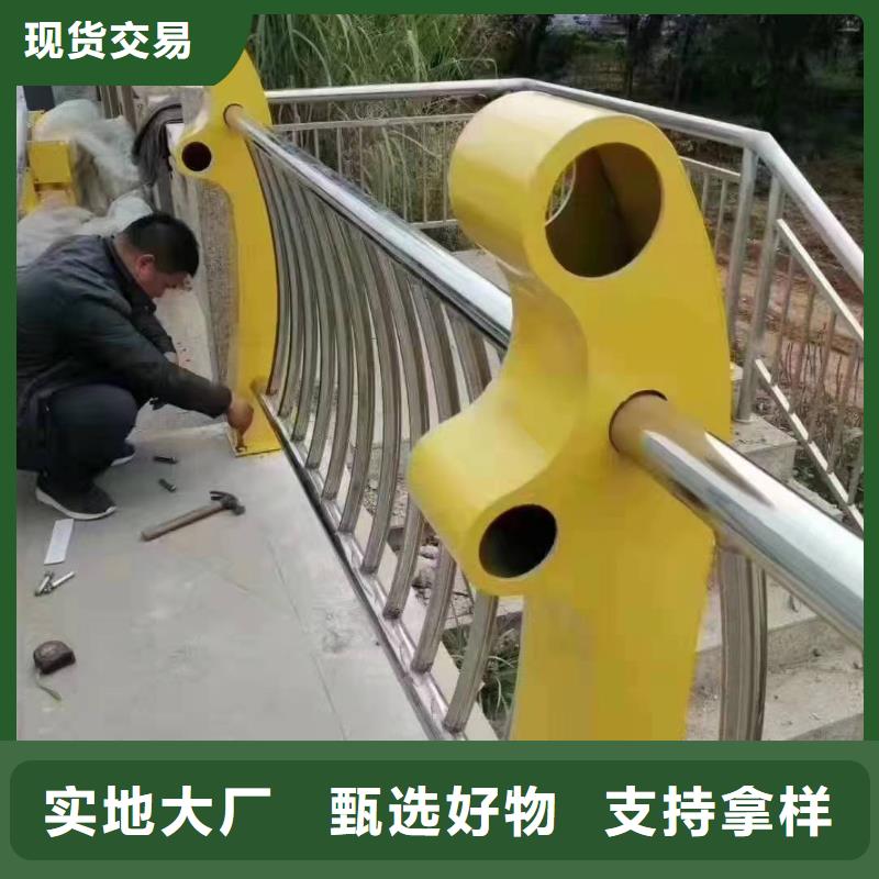 不銹鋼復合管護欄市政道路防護欄專注產(chǎn)品質量與服務