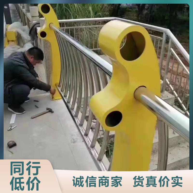 沙河街道不锈钢复合管护栏信息不锈钢复合管护栏