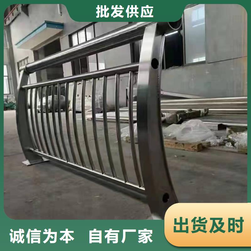 二道江区不锈钢复合管护栏批发发货及时不锈钢复合管护栏
