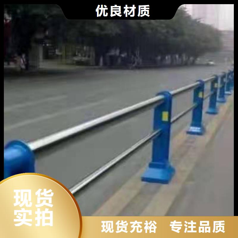 不銹鋼復合管護欄護欄立柱大品牌值得信賴