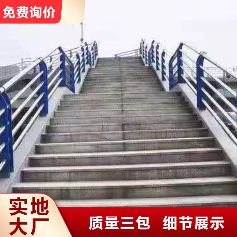买不锈钢复合管护栏山东必看-欢迎选购