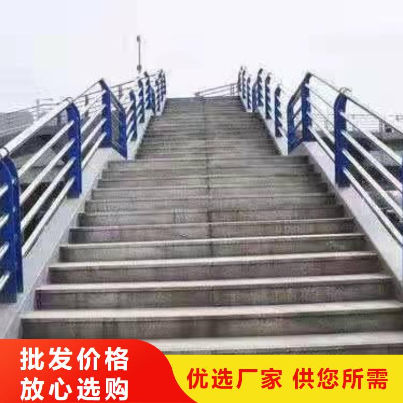 不锈钢复合管护栏【城市景观防护栏】品质不将就
