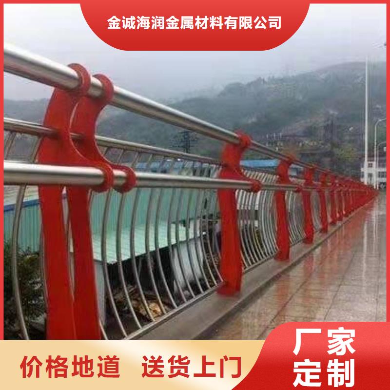 不锈钢复合管护栏-河堤防撞护栏定制不额外收费