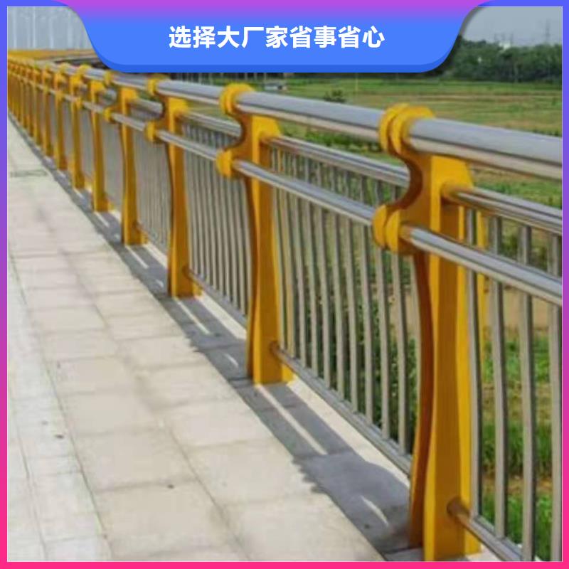 不銹鋼復合管護欄市政道路防護欄專注產(chǎn)品質量與服務