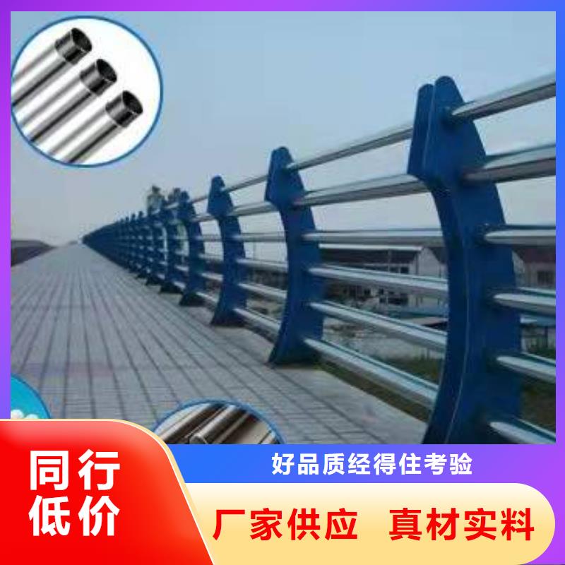 不銹鋼復合管護欄_【交通護欄】精挑細選好貨