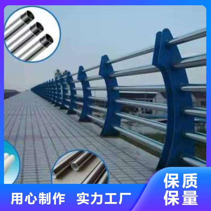 不銹鋼復(fù)合管護(hù)欄市政道路防護(hù)欄專注產(chǎn)品質(zhì)量與服務(wù)