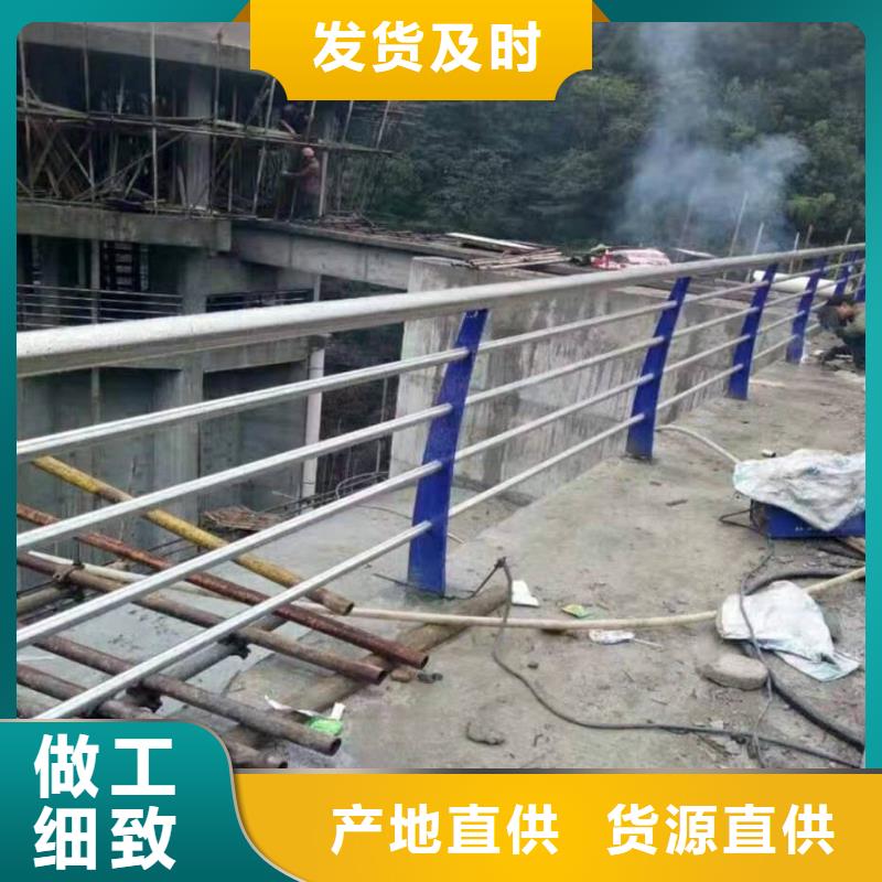鏡湖區(qū)不銹鋼復(fù)合管護(hù)欄在線咨詢不銹鋼復(fù)合管護(hù)欄