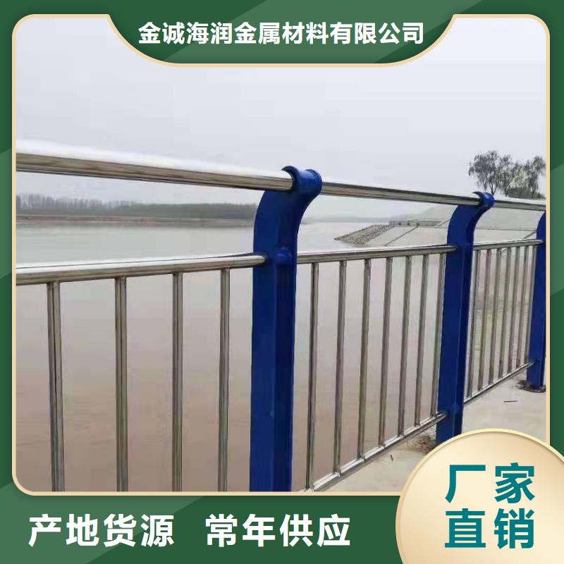 鏡湖區(qū)不銹鋼復(fù)合管護(hù)欄在線咨詢不銹鋼復(fù)合管護(hù)欄