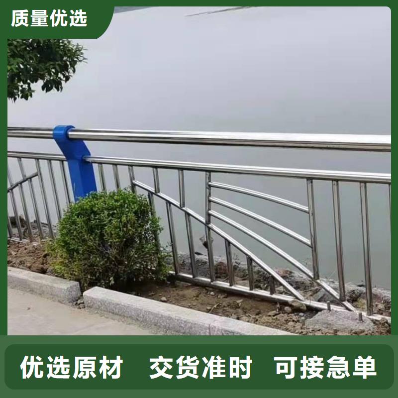 不銹鋼復(fù)合管護(hù)欄防撞護(hù)欄立柱定金鎖價(jià)