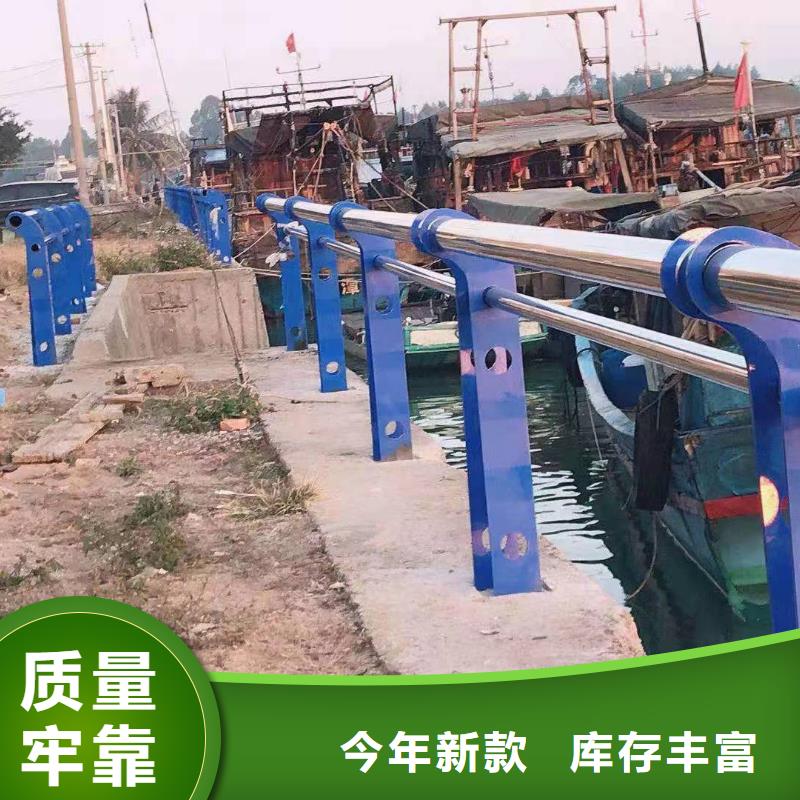 不銹鋼復(fù)合管護(hù)欄-河堤防撞護(hù)欄定制不額外收費