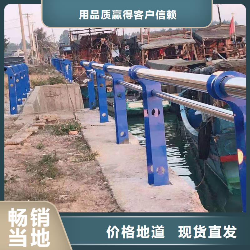 不銹鋼復(fù)合管護(hù)欄河道防撞欄桿可定制有保障
