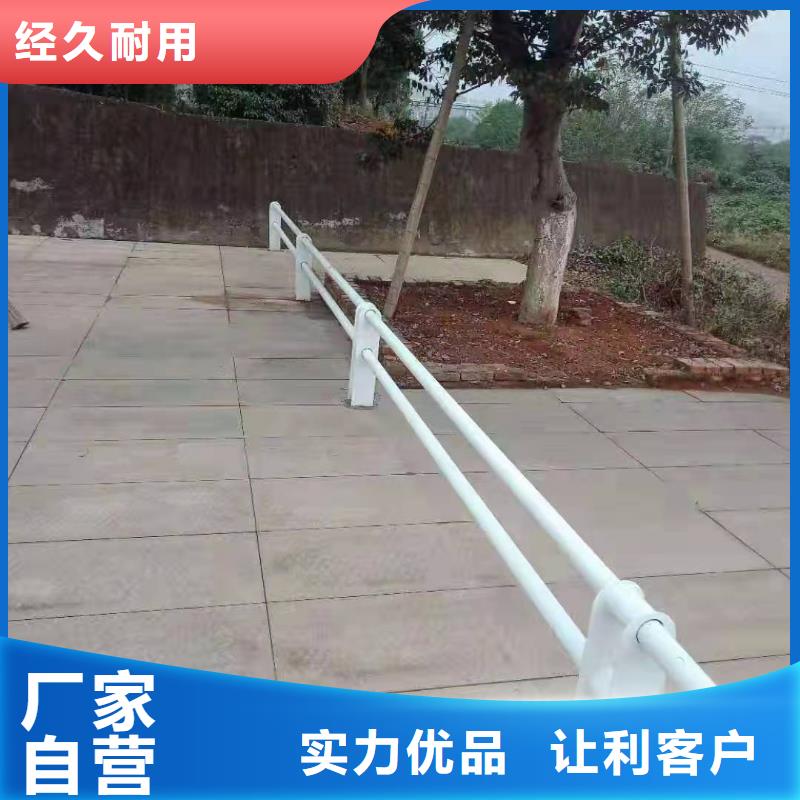 不锈钢复合管护栏-河堤防撞护栏定制不额外收费