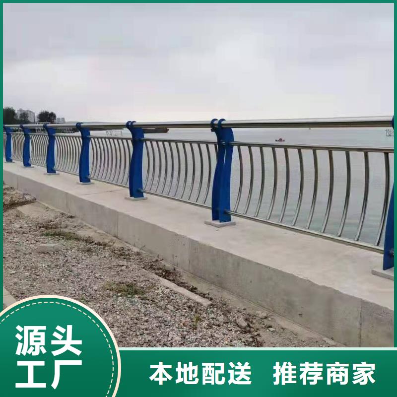 不锈钢复合管护栏【波形护栏】高质量高信誉