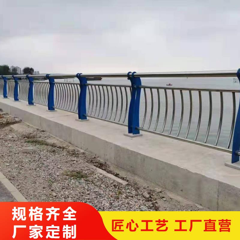 不銹鋼復(fù)合管護(hù)欄市政道路防護(hù)欄專注產(chǎn)品質(zhì)量與服務(wù)