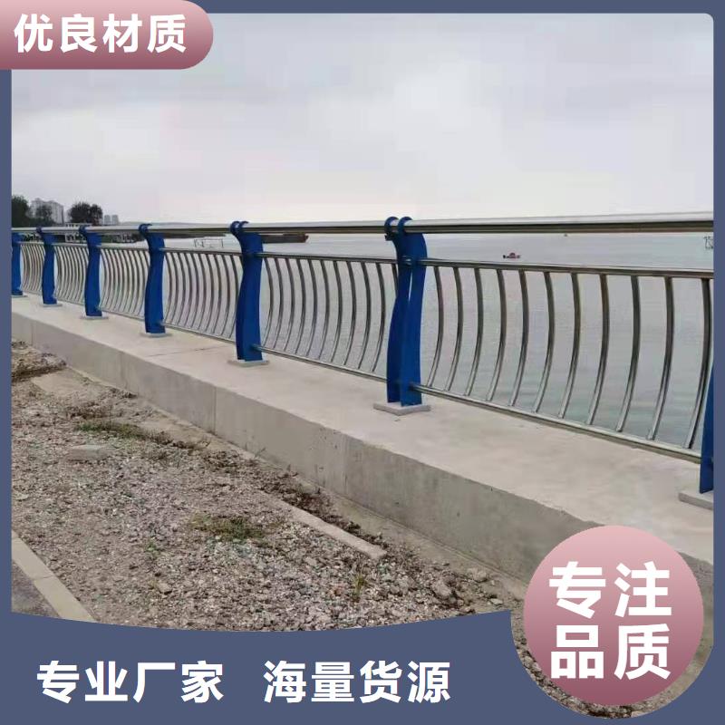 不銹鋼復(fù)合管護(hù)欄【防撞橋梁護(hù)欄】可接急單