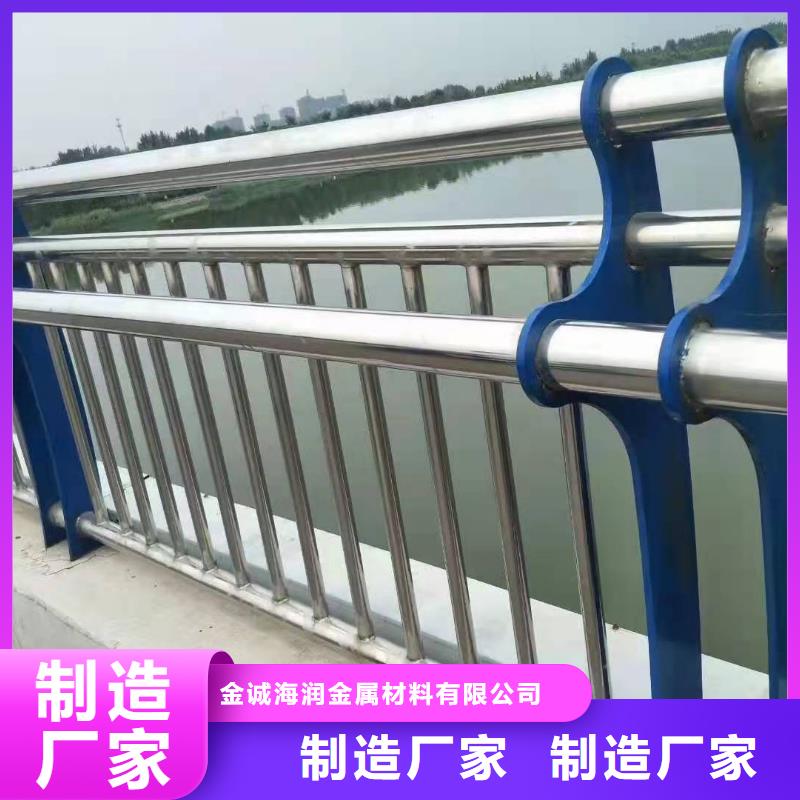 不銹鋼復(fù)合管護(hù)欄_河道防撞欄桿可接急單